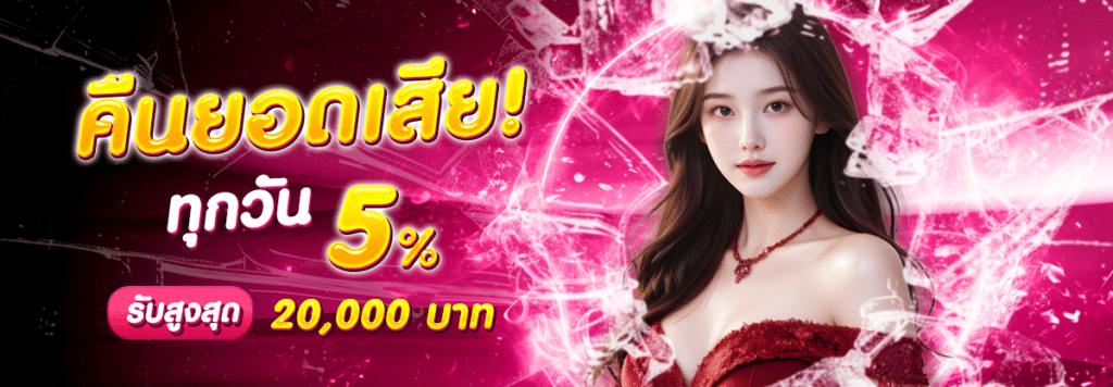 luckygame777-คืน