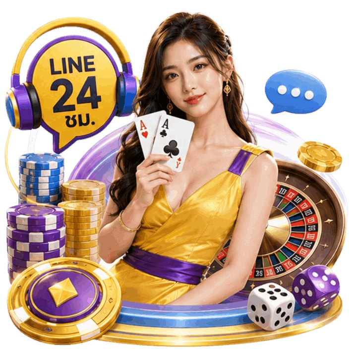 แนวทางความเป็นส่วนตัวและความปลอดภัย